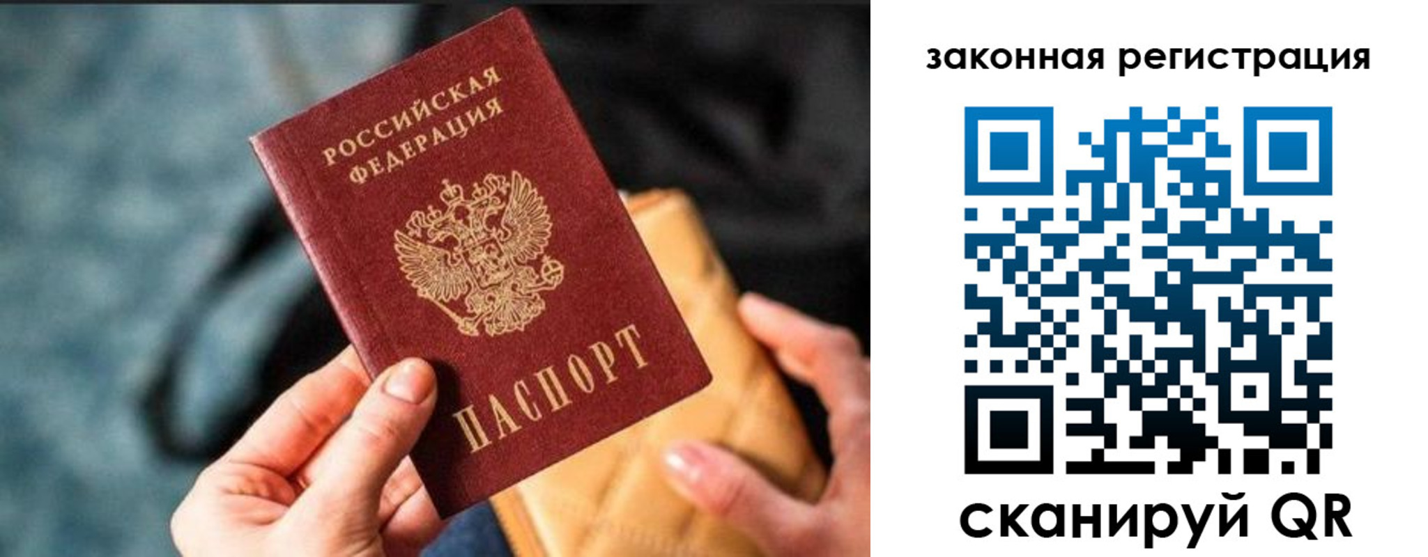 найти адрес прописки в Полярном